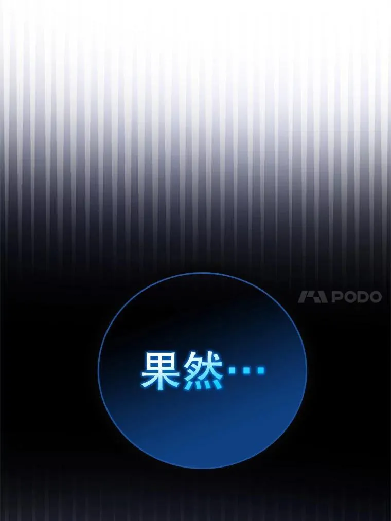 9.渗透组 第28页