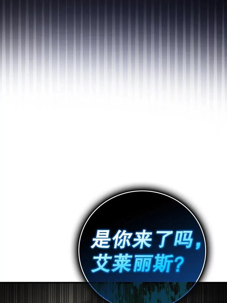 9.渗透组 第29页