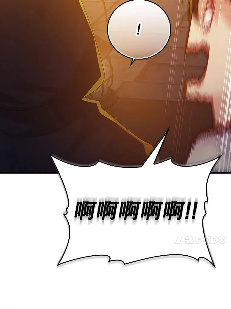 9.渗透组 第31页