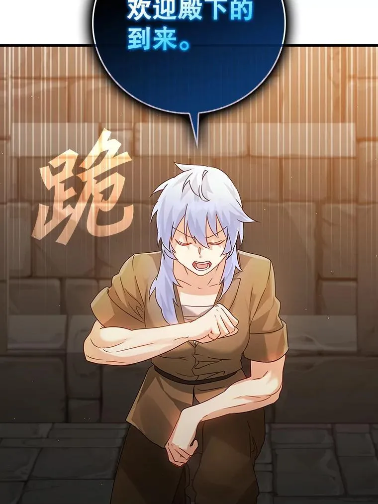 9.渗透组 第34页