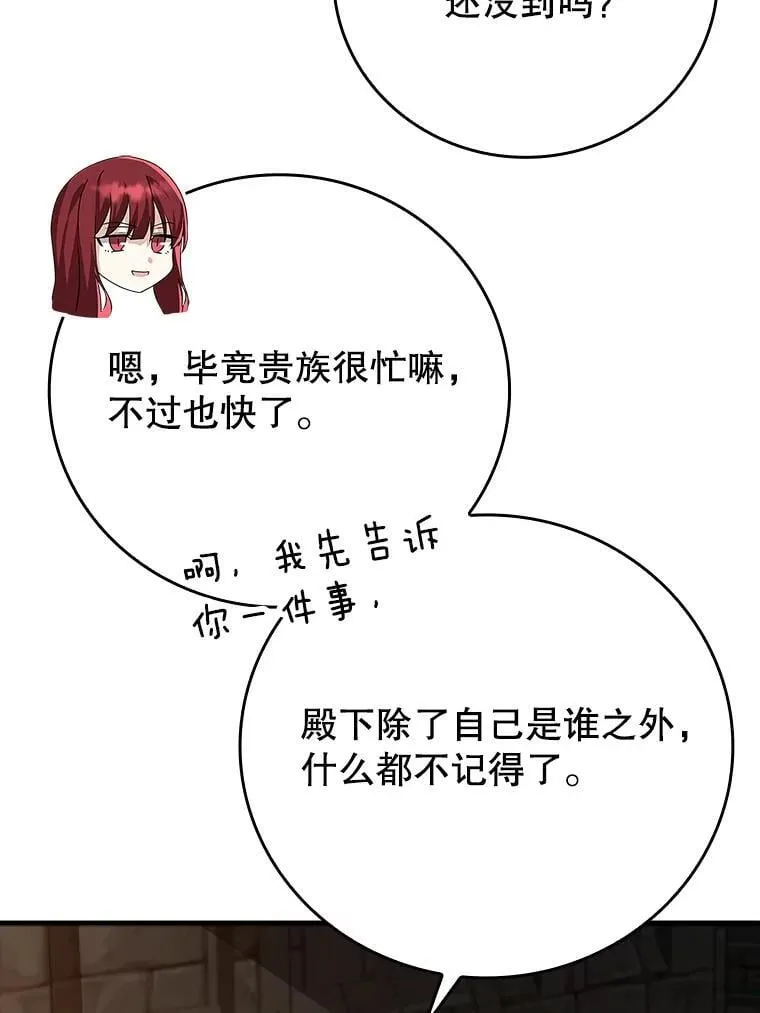 9.渗透组 第39页