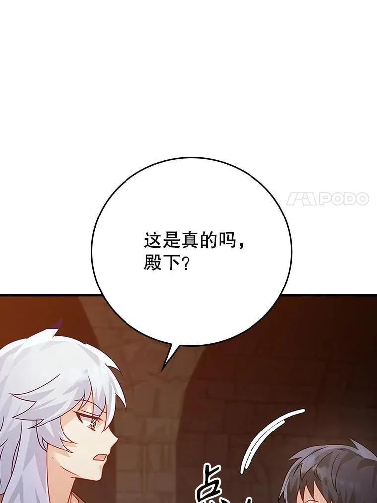 9.渗透组 第41页