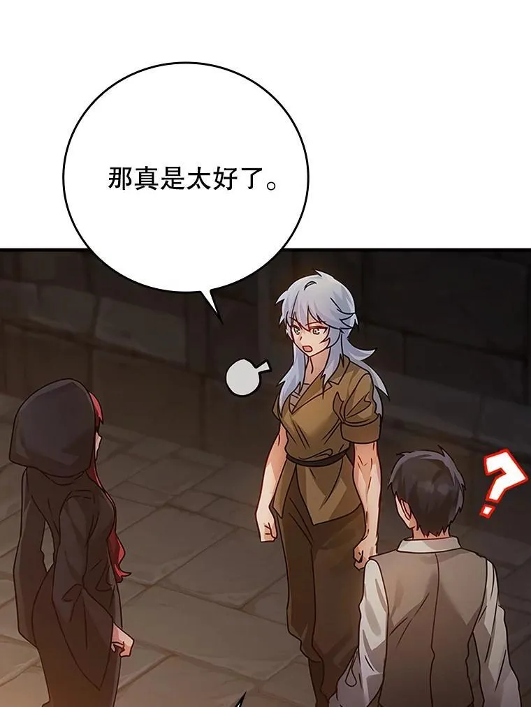 9.渗透组 第43页