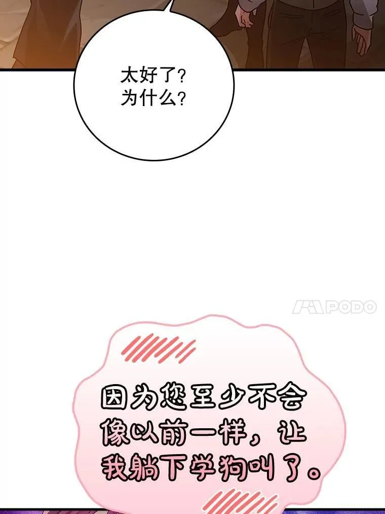 9.渗透组 第44页