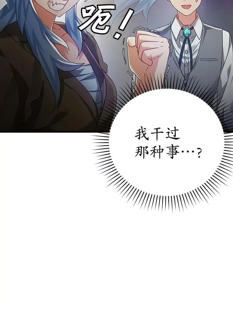 9.渗透组 第46页