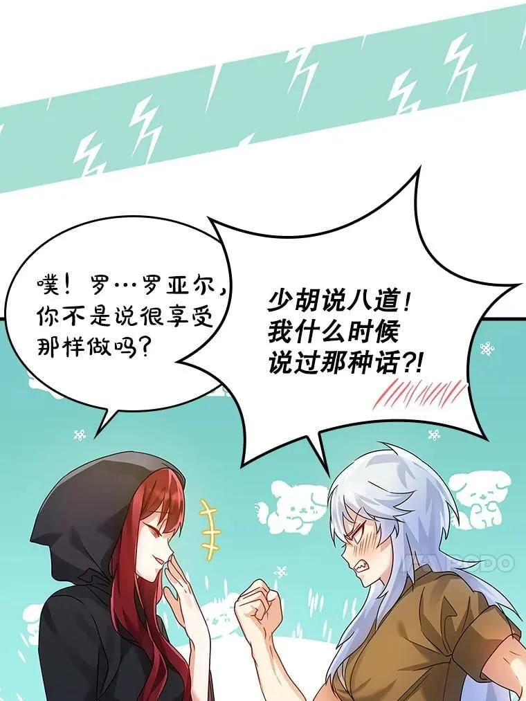 9.渗透组 第47页