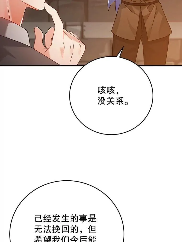9.渗透组 第50页