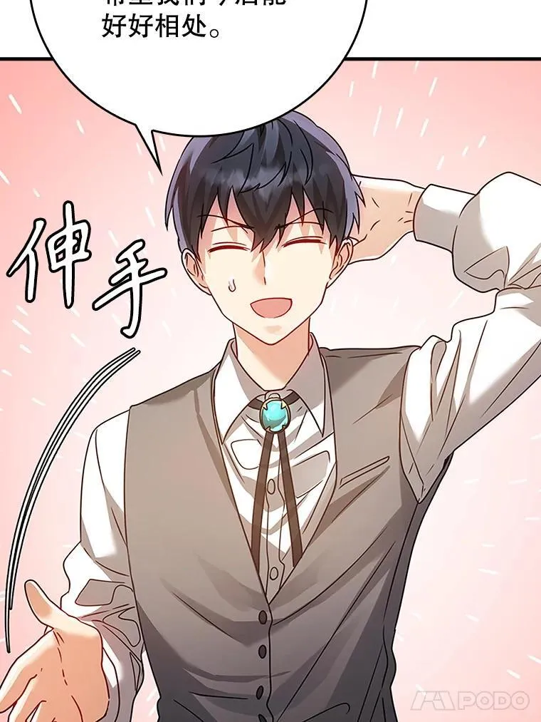9.渗透组 第51页