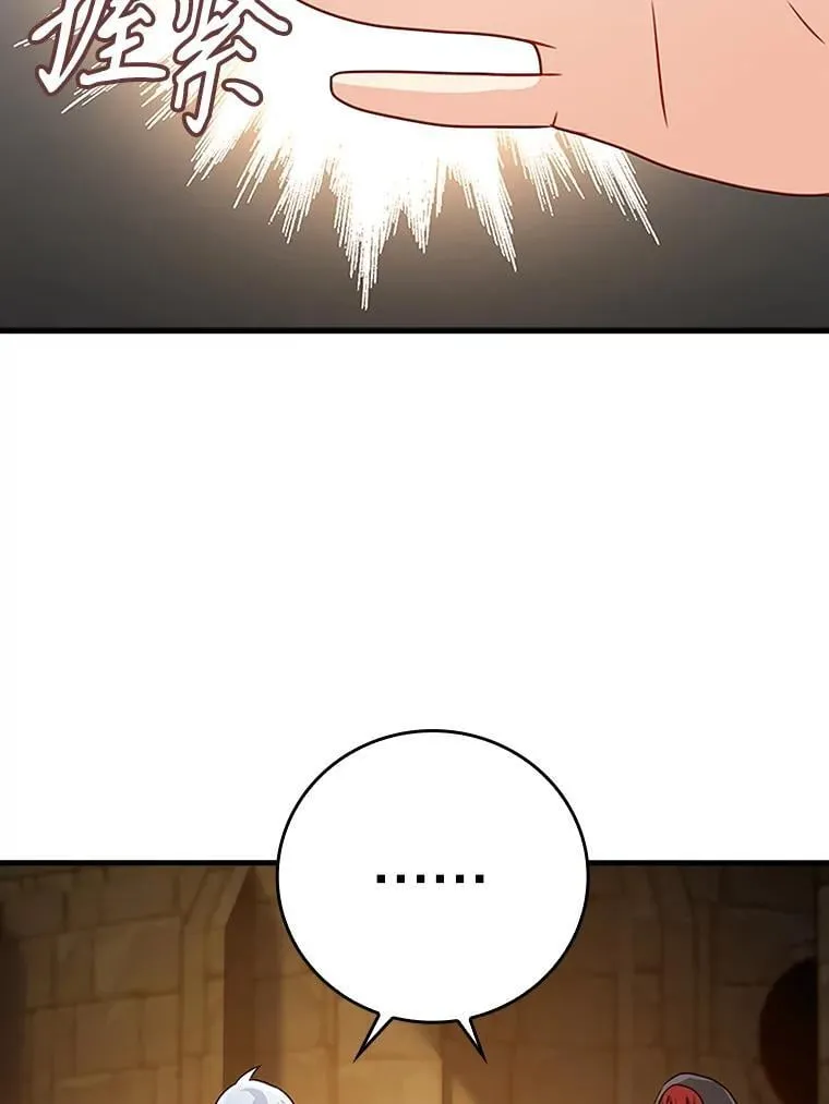 9.渗透组 第53页