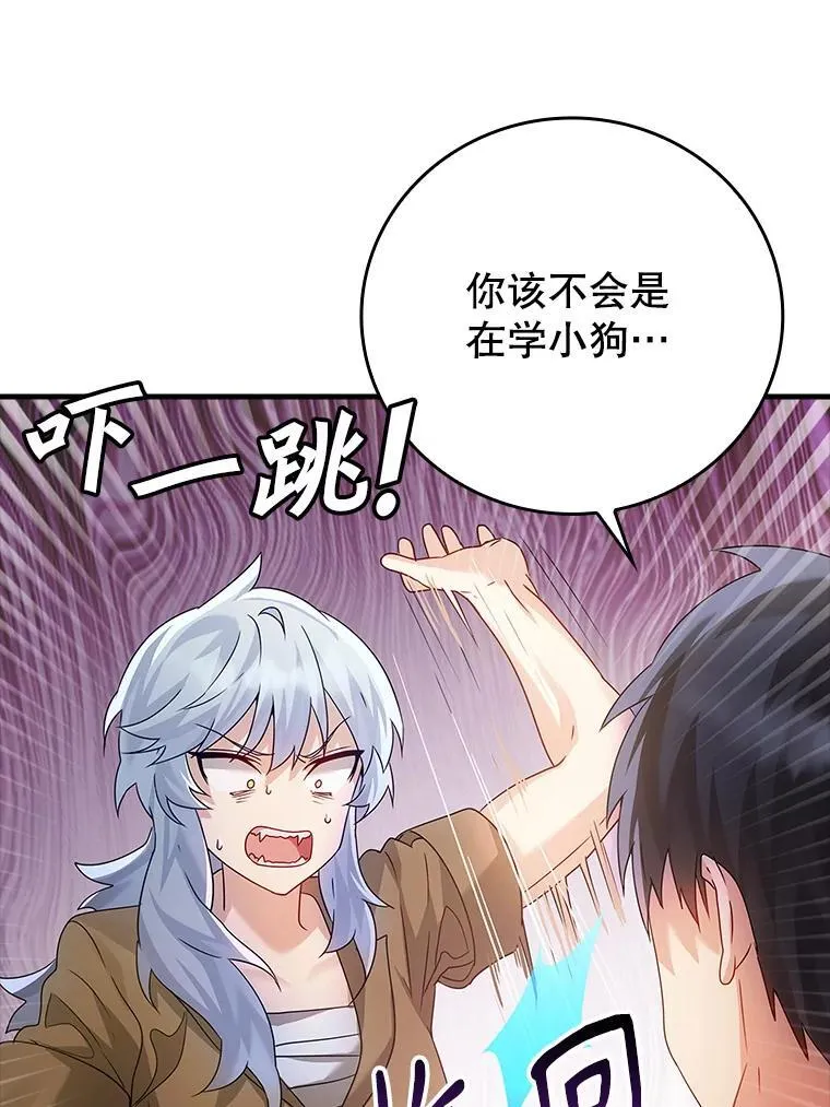 9.渗透组 第55页