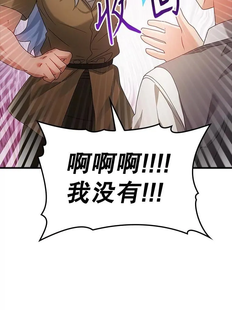 9.渗透组 第56页