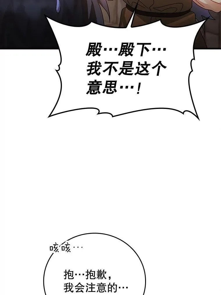 9.渗透组 第58页