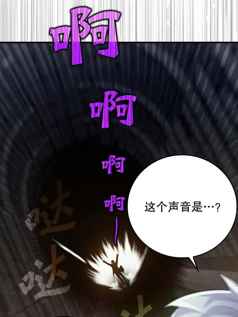9.渗透组 第61页