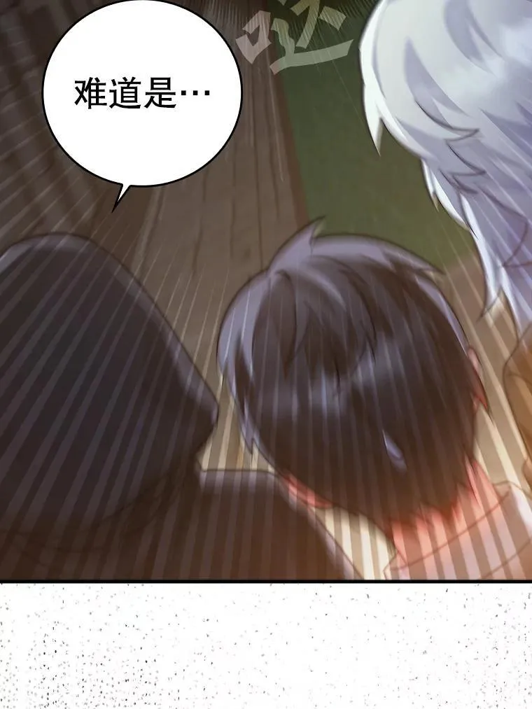 9.渗透组 第62页