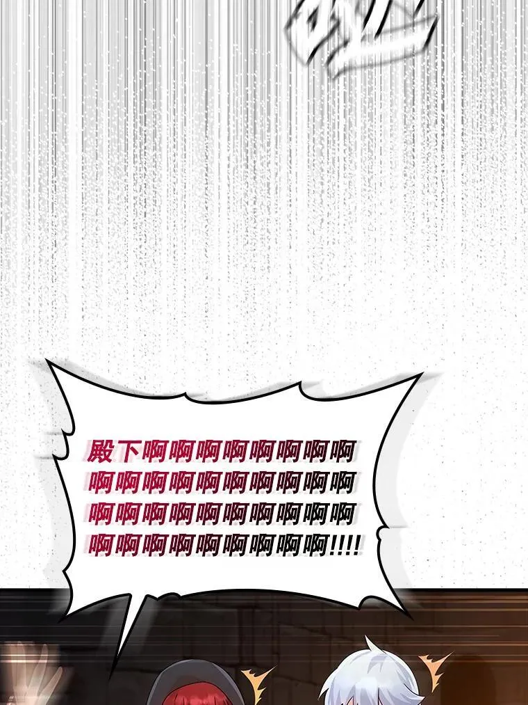 9.渗透组 第65页