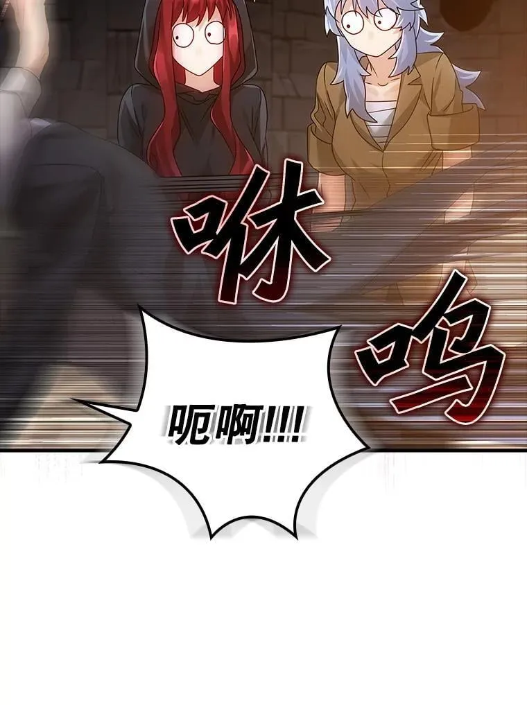 9.渗透组 第66页