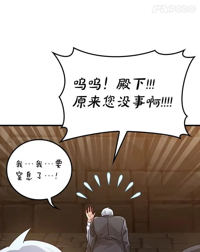 9.渗透组 第67页