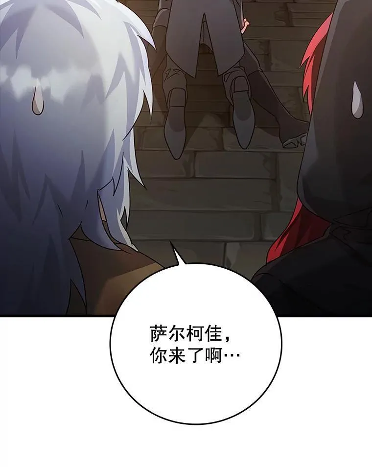 9.渗透组 第68页