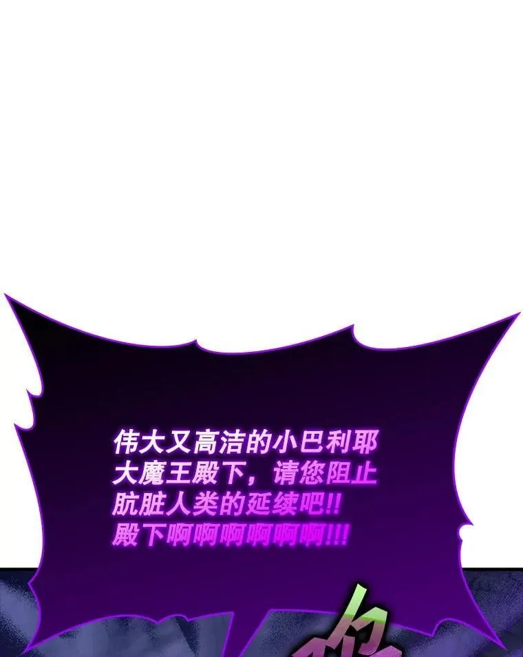 9.渗透组 第69页