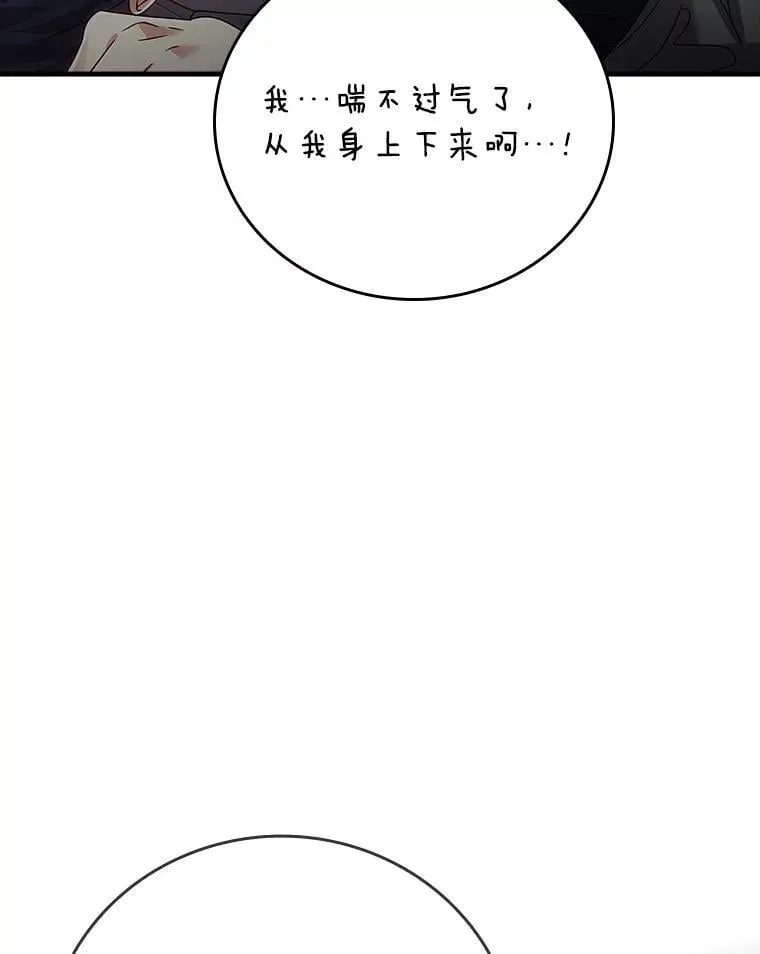 9.渗透组 第71页