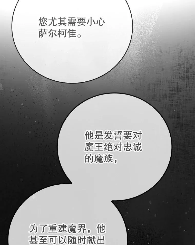 9.渗透组 第72页