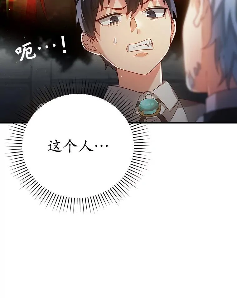 9.渗透组 第74页