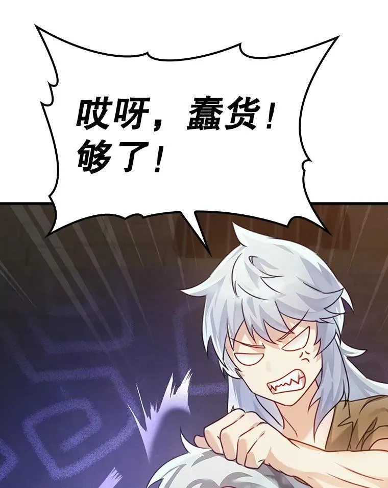 9.渗透组 第75页