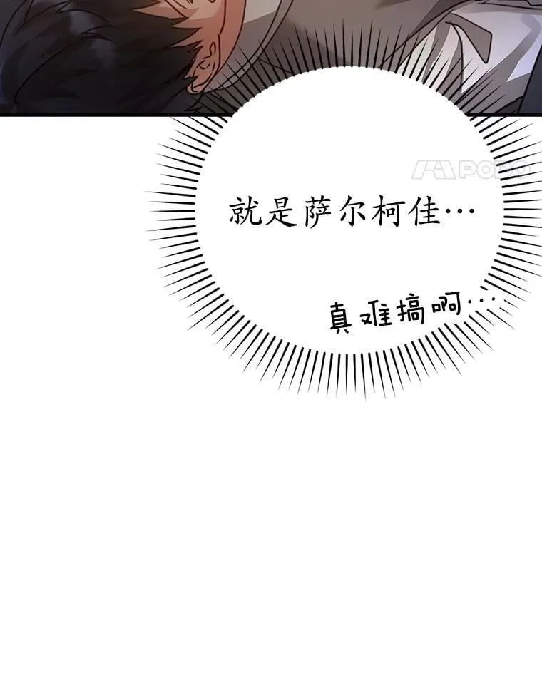 9.渗透组 第77页