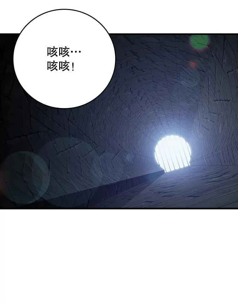 9.渗透组 第79页
