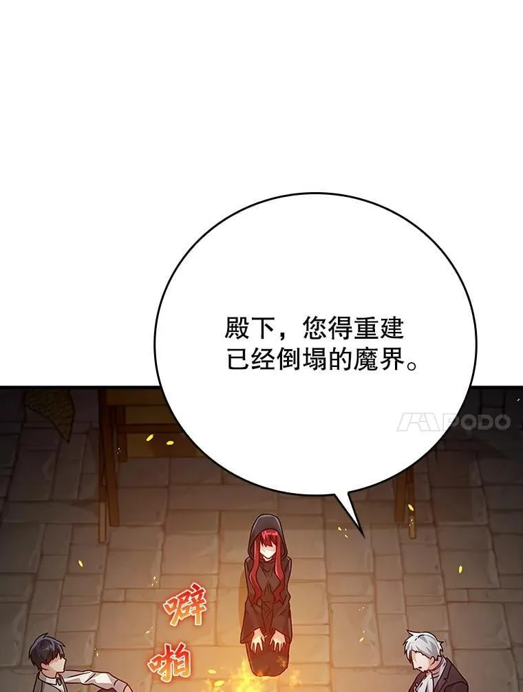 9.渗透组 第80页