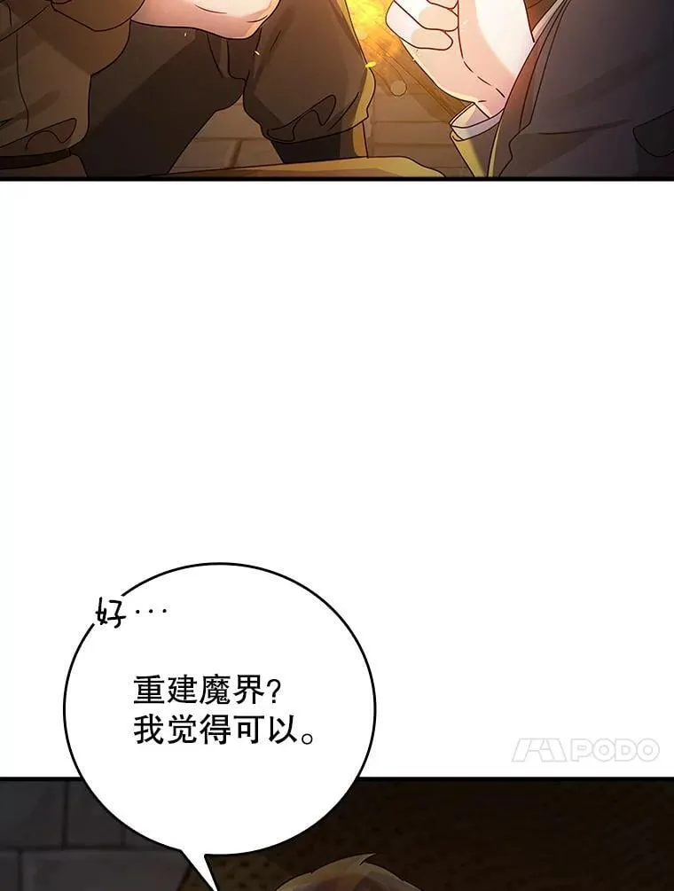 9.渗透组 第83页