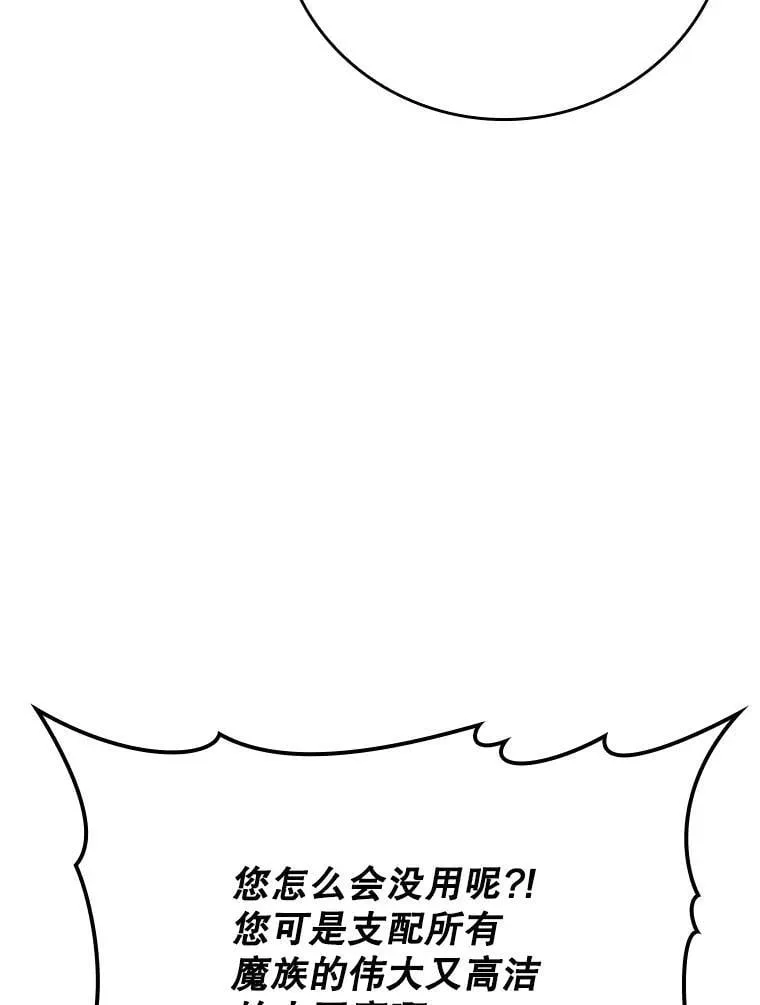 9.渗透组 第85页