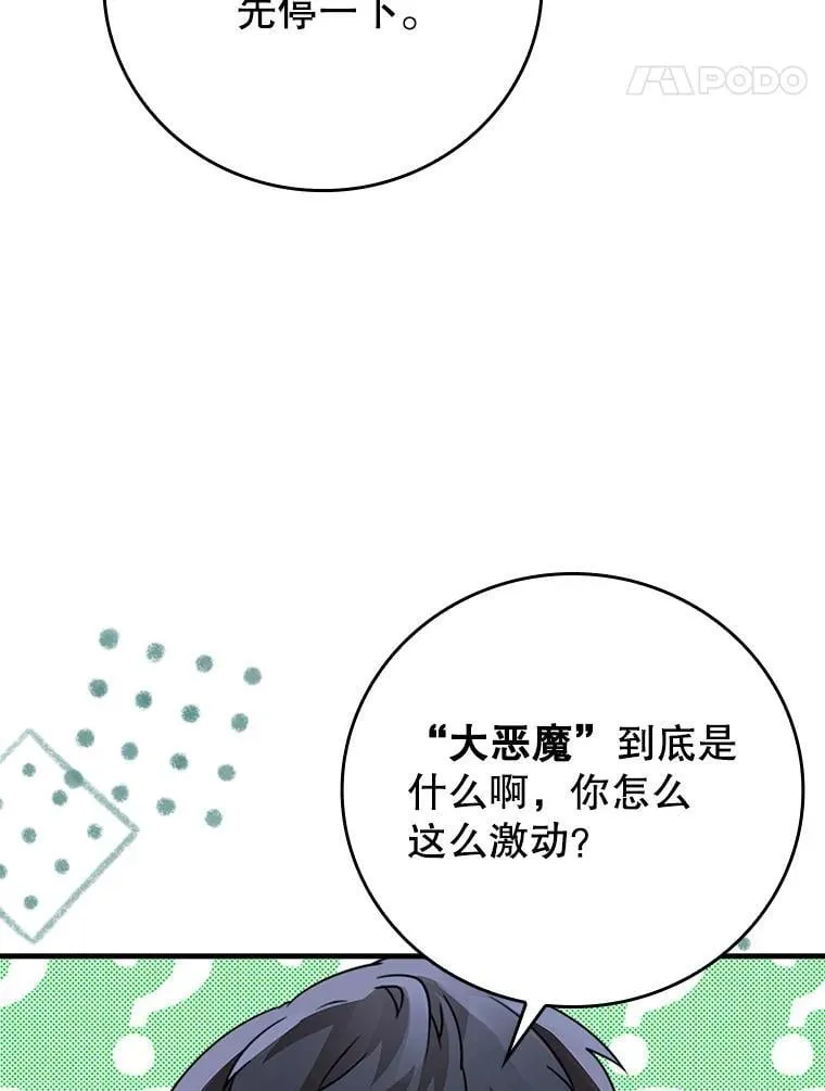9.渗透组 第87页