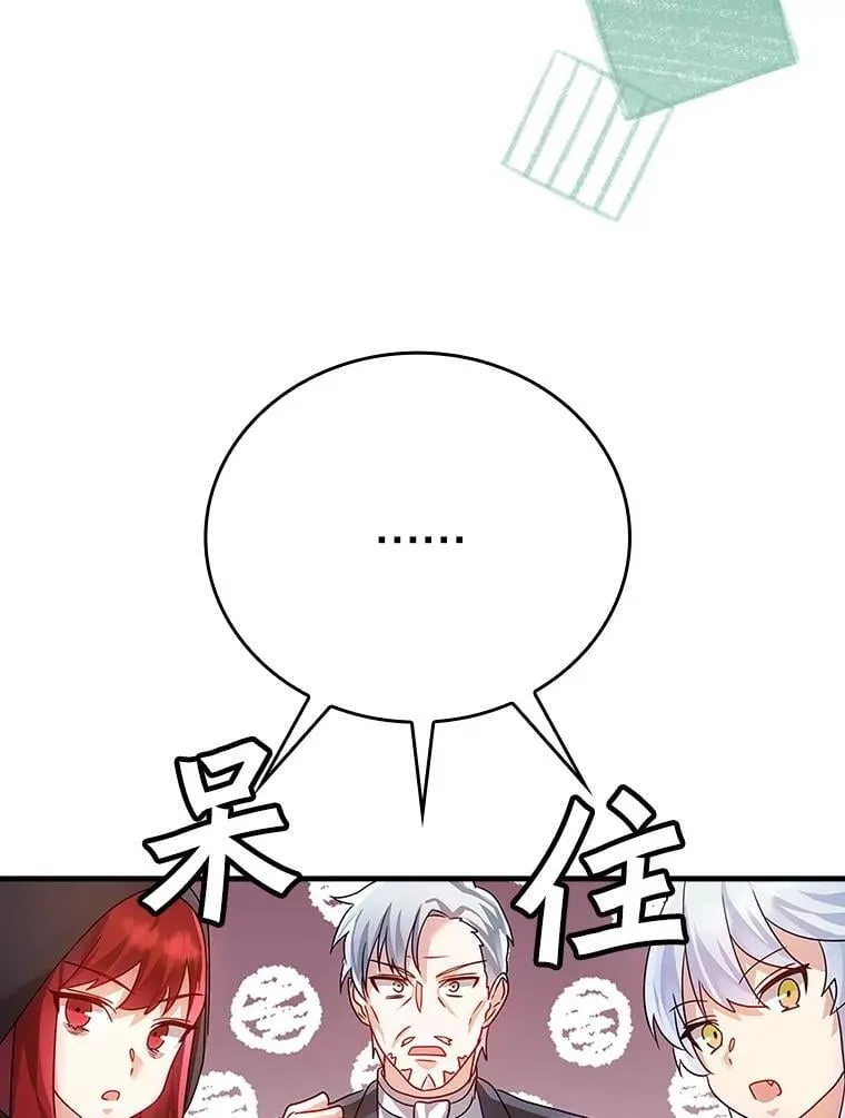 9.渗透组 第89页