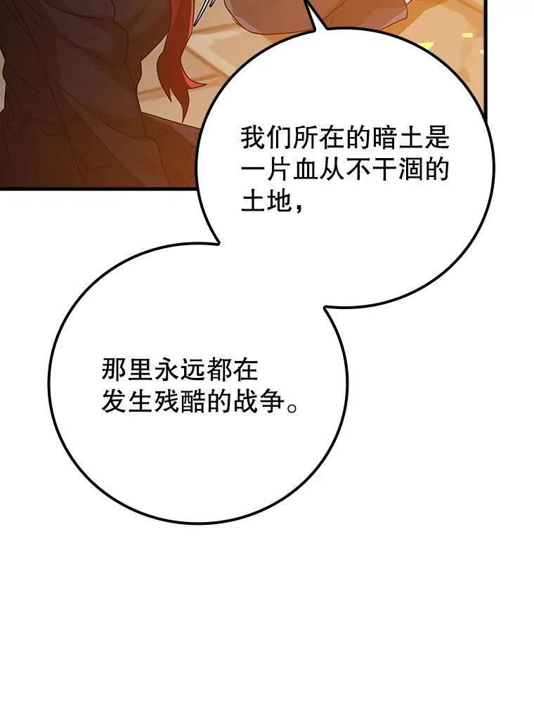 9.渗透组 第92页