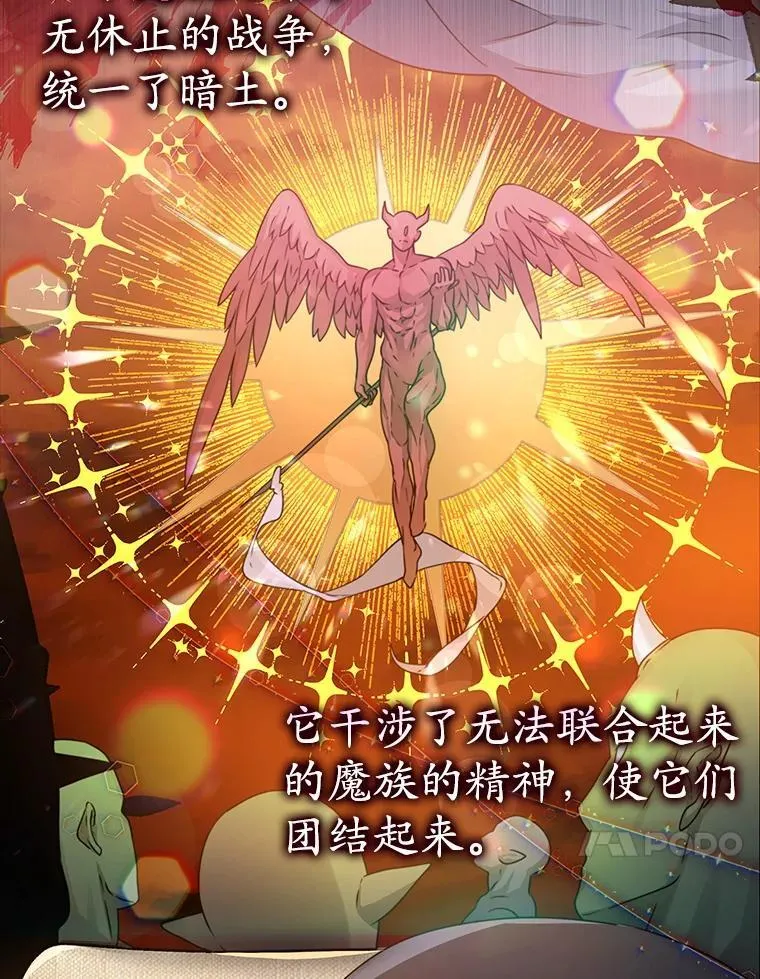 9.渗透组 第96页