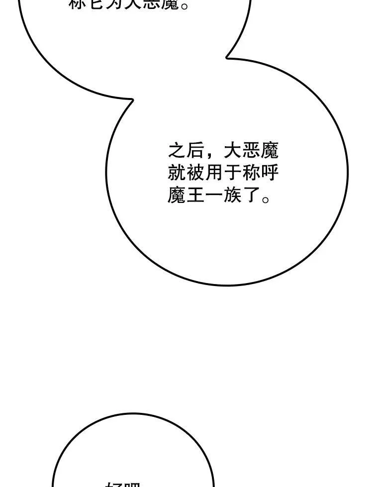 9.渗透组 第98页