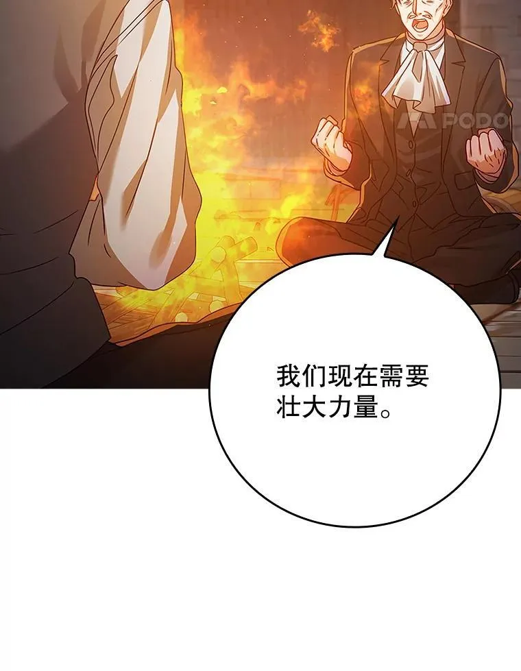 9.渗透组 第100页