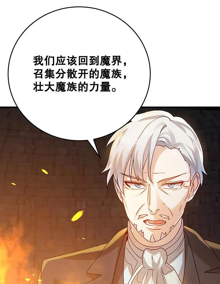 9.渗透组 第101页