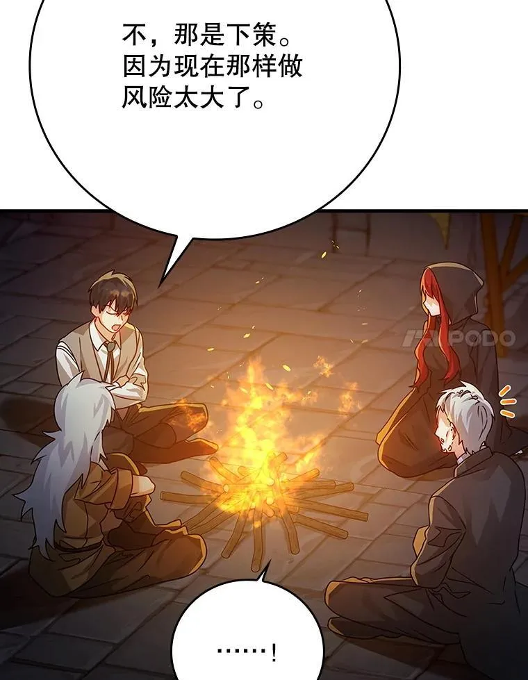 9.渗透组 第103页