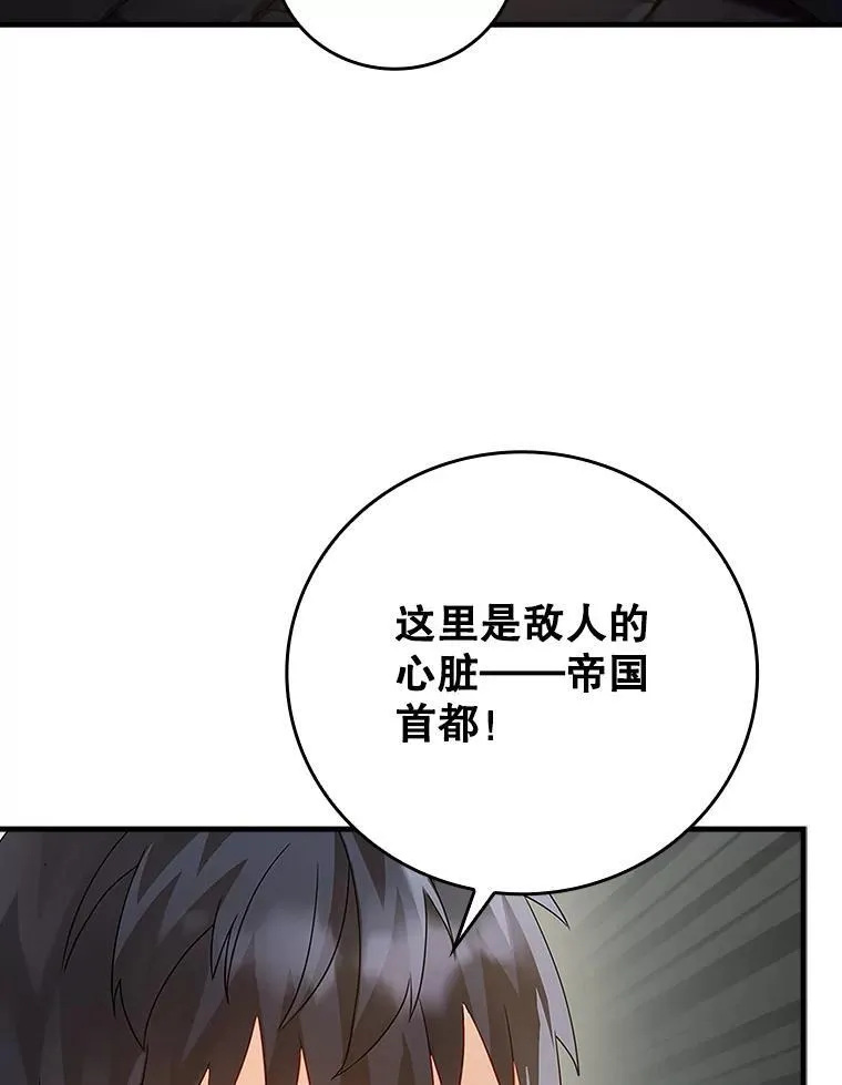 9.渗透组 第104页