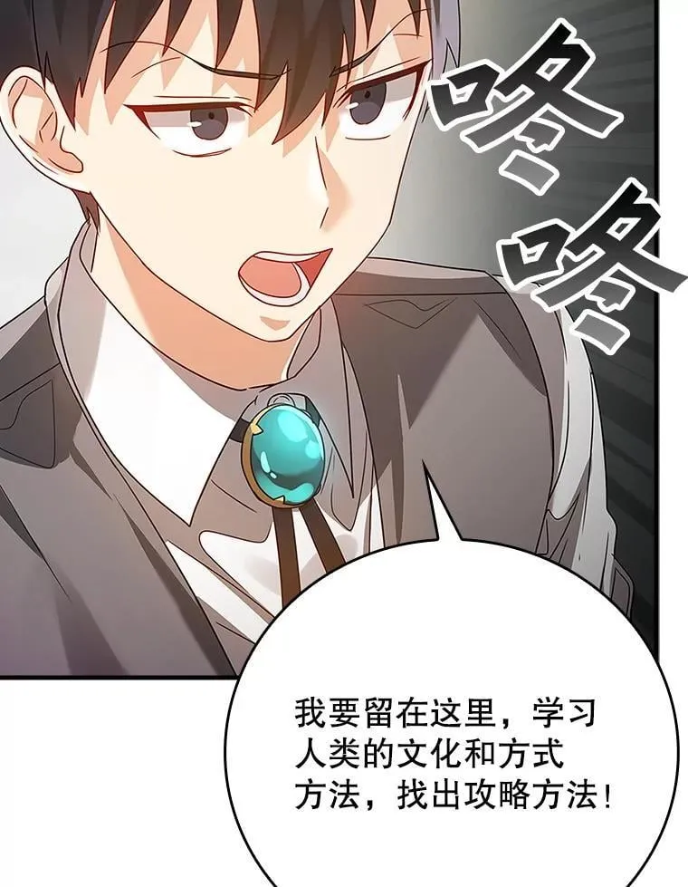 9.渗透组 第105页