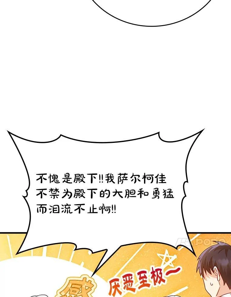 9.渗透组 第106页