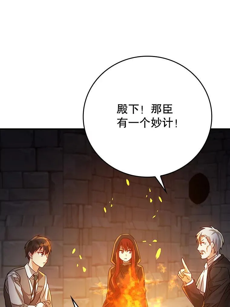 9.渗透组 第108页