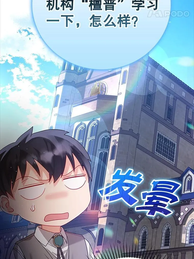 9.渗透组 第110页