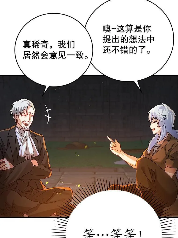 9.渗透组 第112页