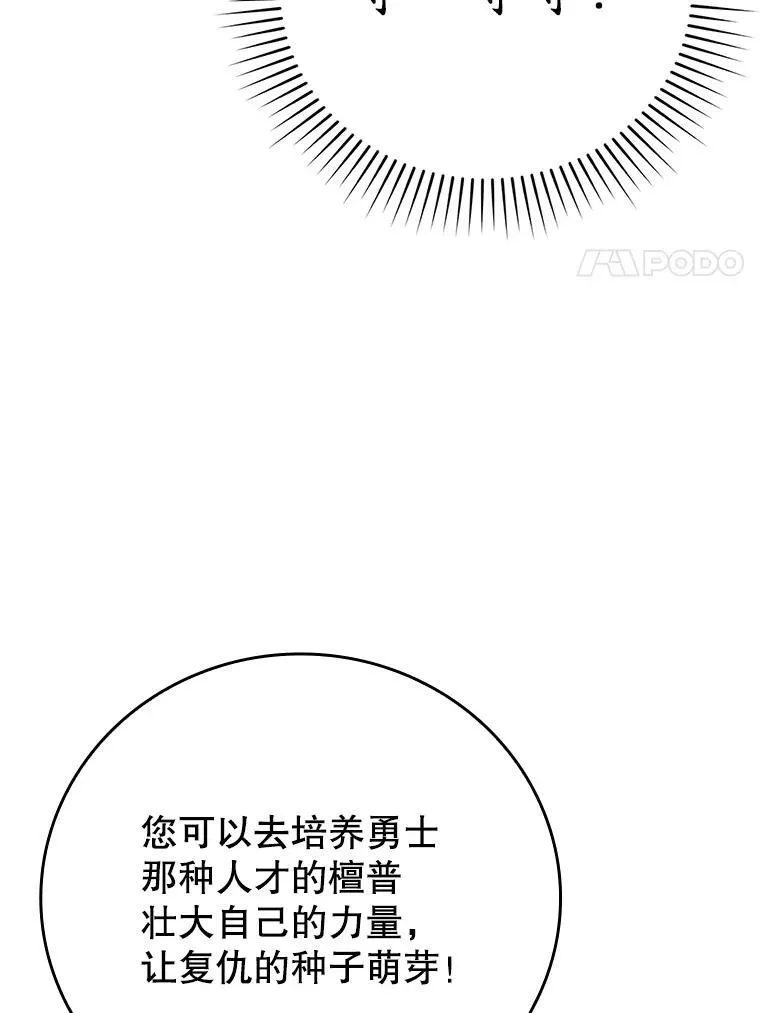 9.渗透组 第113页