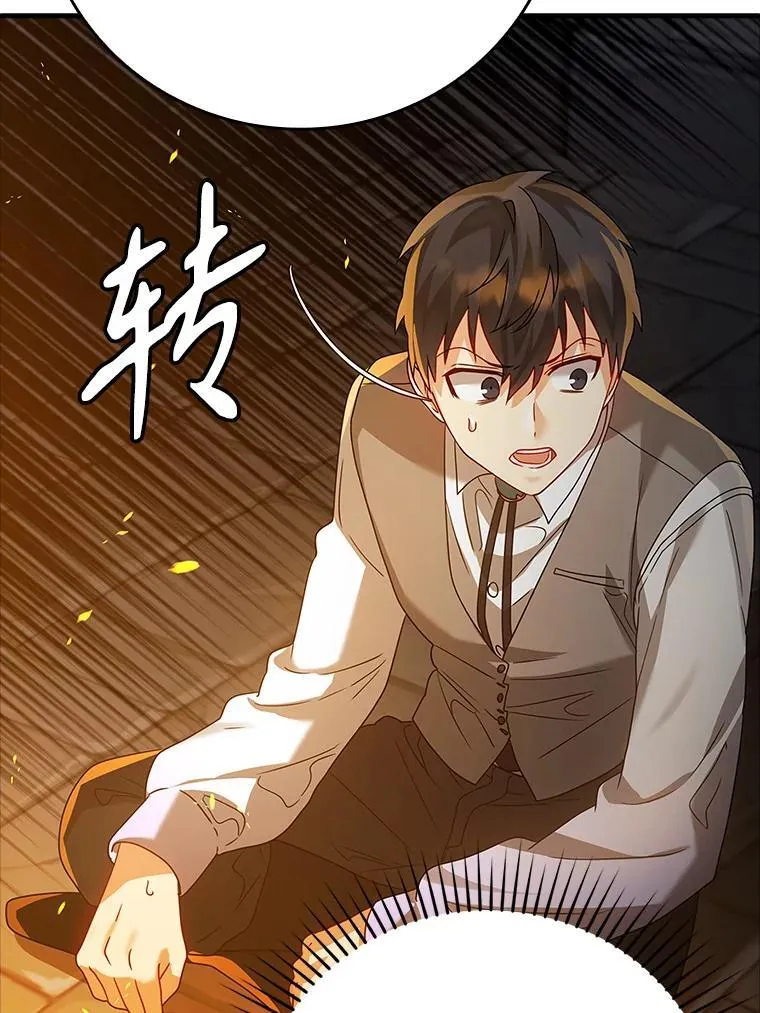 9.渗透组 第114页