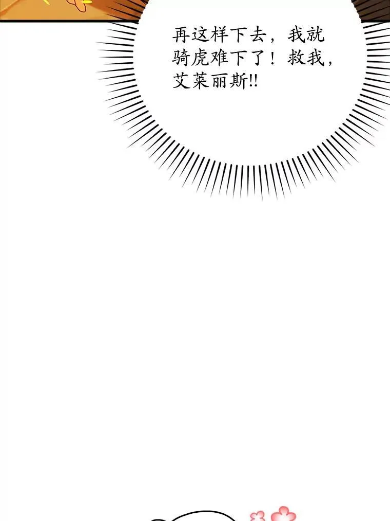 9.渗透组 第115页