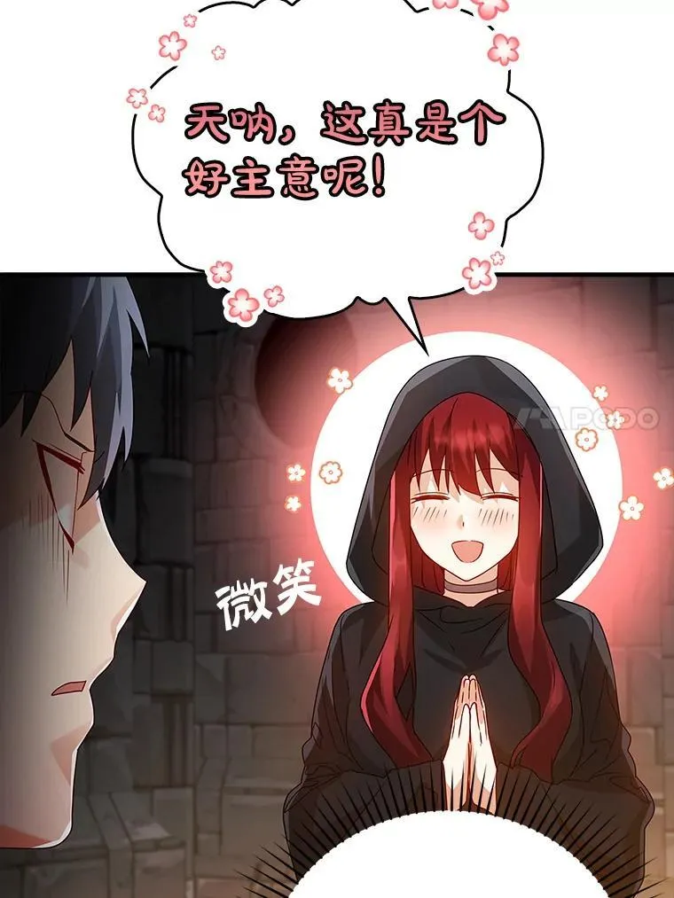 9.渗透组 第116页